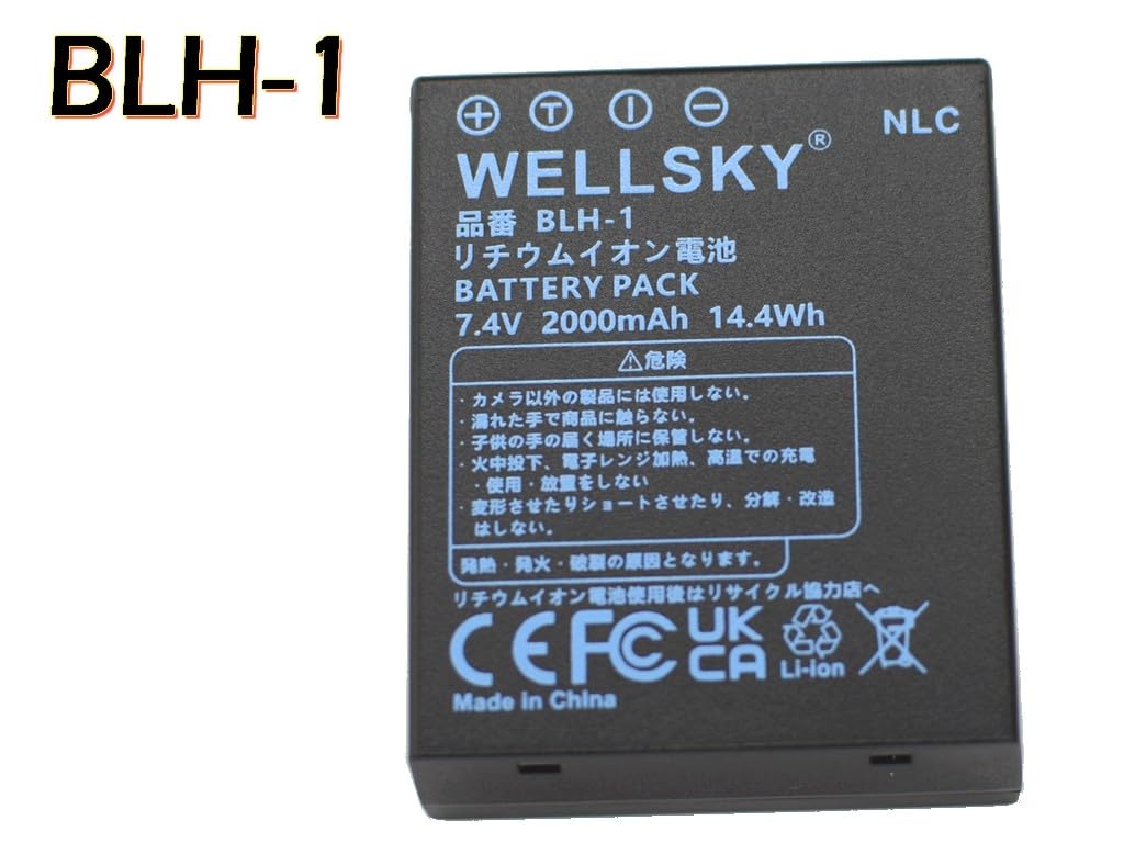 純正充電池 BLH-1  2個セット E-M1 Mark II  E-M1X専用 Amazon | WELLSKY BLH-1 2個 互換バッテリー [ 純正充電器で充電可能
