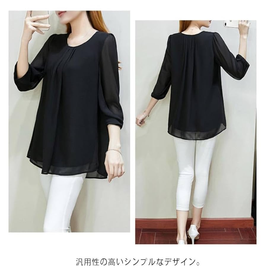 ◆幻◆ 希少　定価3.4万円 ADORE ジョーゼットブラウス　冠婚葬祭　式典 ◇幻◇ 希少 定価3.4 ADORE ジョーゼットブラウス 冠婚葬祭 式典