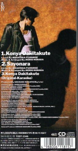 藤重政孝アーティストブック BE NATIVE Amazon.co.jp: 藤重政孝アーティストブック BE NATIVE