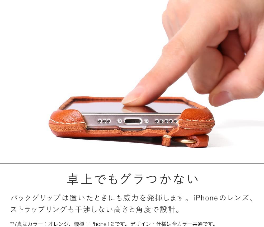 Amazon.co.jp: [HUKURO] iPhone14 Plus 互換用 オープン型 ケース 栃木