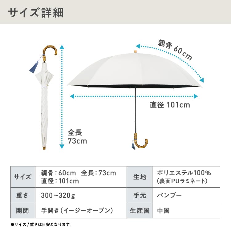 Amazon.co.jp: Wpc. 最強の日傘 UVO(ウーボ)長傘／60cm 無地タッセル
