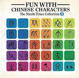 Fun With Chinese Characters Volume 3