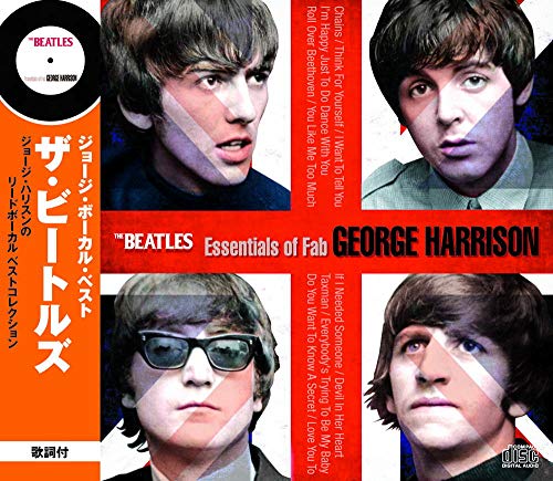 EP盤20枚まとめ売り　ビートルズ、ジョン・レノン、ジョージ・ハリスン ジョージ・ハリスン ビートルズ時代のリードヴォーカル曲を別