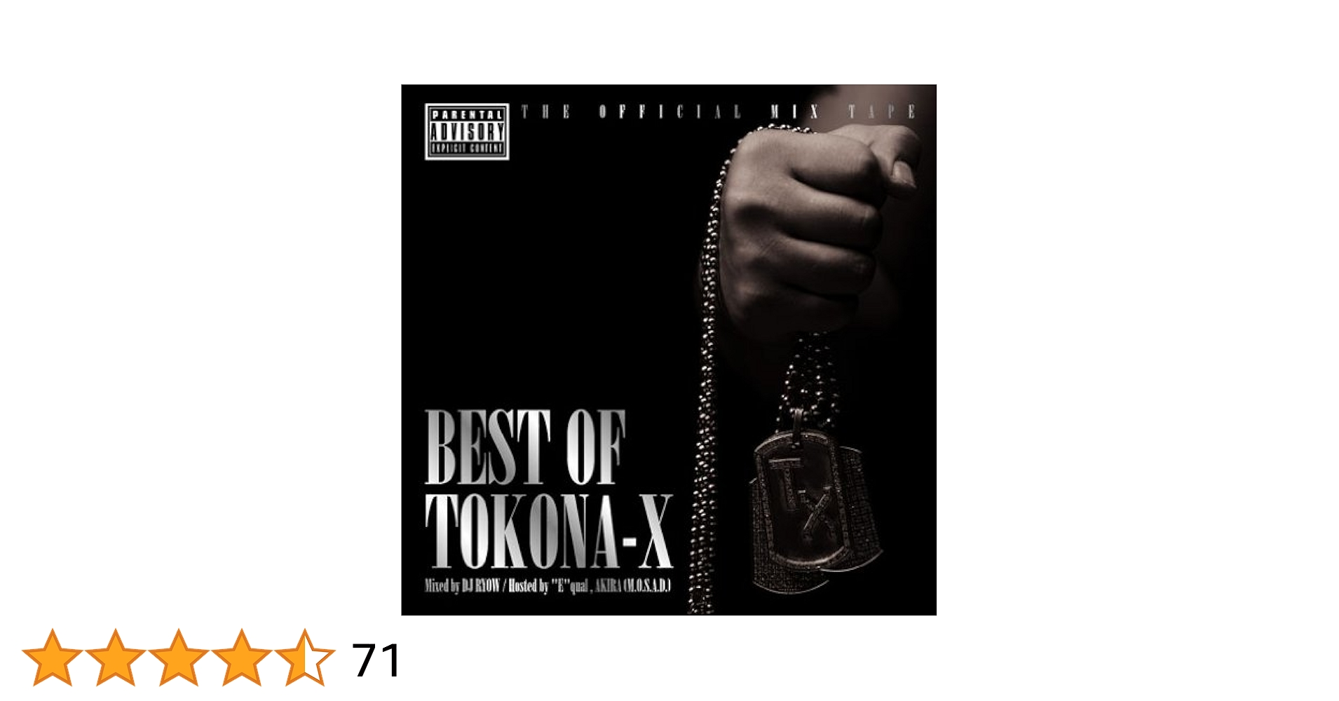 【激レア】BEST OF TOKONA-X dj ryow hiphop rap DJ Ryow – Best Of Tokona-X 1996-2003 – CD (Compilation