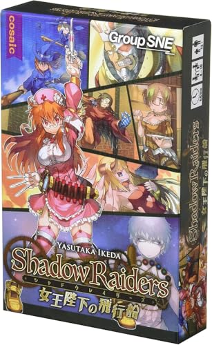 コザイク シャドウレイダーズ拡張セット 女王陛下の飛行船 (4-10人用 60分 13才以上向け) ボードゲーム