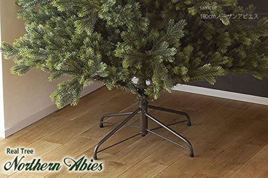 Nakajo リアルツリー　150cm ノーザンアビエス Nakajo's Christmas クリスマスツリー販売 リアルツリーノーザン