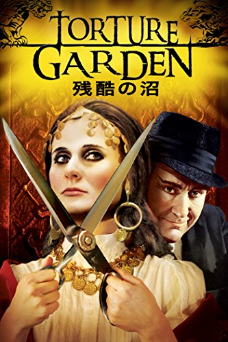 残酷の沼 (字幕版)のサムネイル