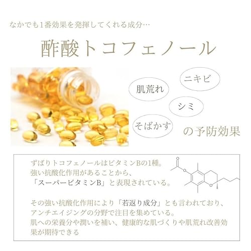 DLUX PROFESSIONAL DLUX ラッシュセラム 20ml の商品画像 6