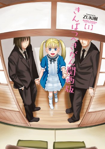 Amazon.com: ZUKI樹: books, biography, latest update