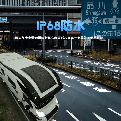 Sanraifu フレキシブルソーラーパネル 200W