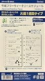 Raymay Fujii DR4406 Notebook Refill, Da Vinci, Bamboo Paper, Free Weekly, Bible Size