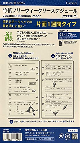 ���C���C���� �蒠�p���t�B�� �_���B���` �|�� �t���[�E�B�[�N���[ �����T�C�Y DR4406