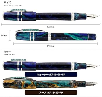 ビスコンティ 万年筆 ホモサピエンス ウォーター F Amazon | ビスコンティ VISCONTI 万年筆 ホモサピエンス アース