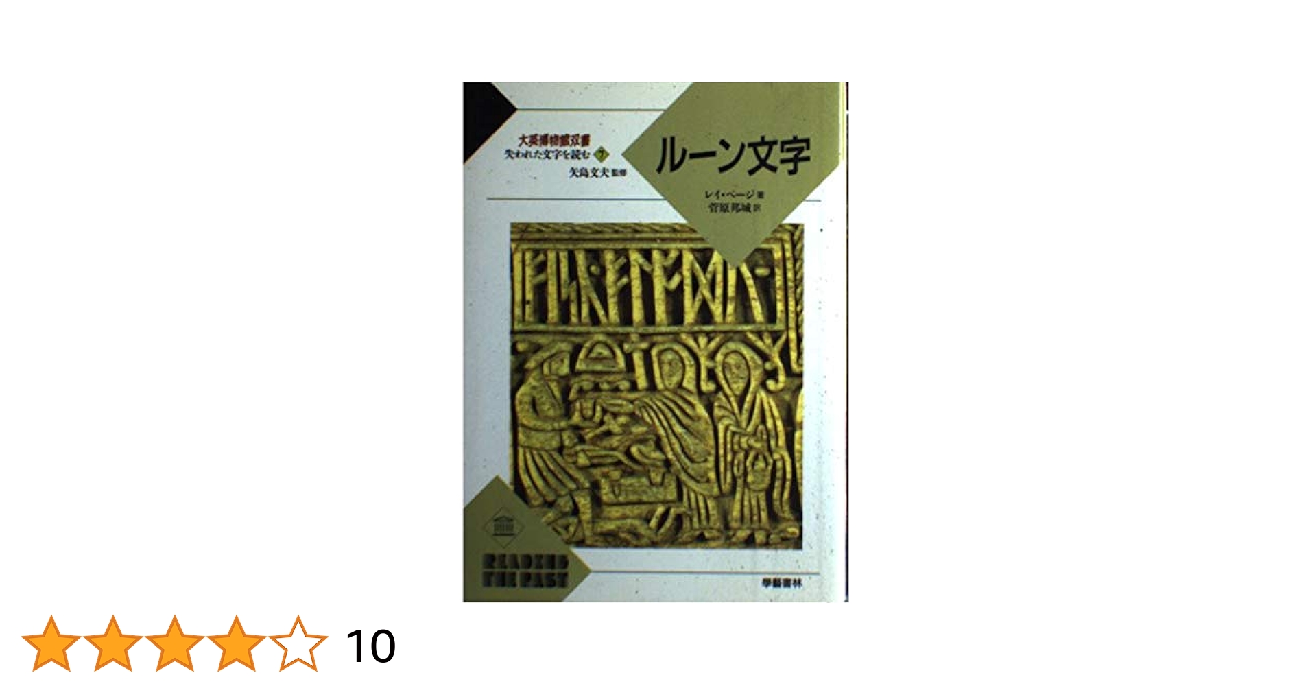 【中古】 世界のインクルーシブ教育 多様性を認め、排除しない教育を/明石書店/ハリー・ダニエルズ 中古】 世界のインクルーシブ教育 多様性を認め、排除しない教育