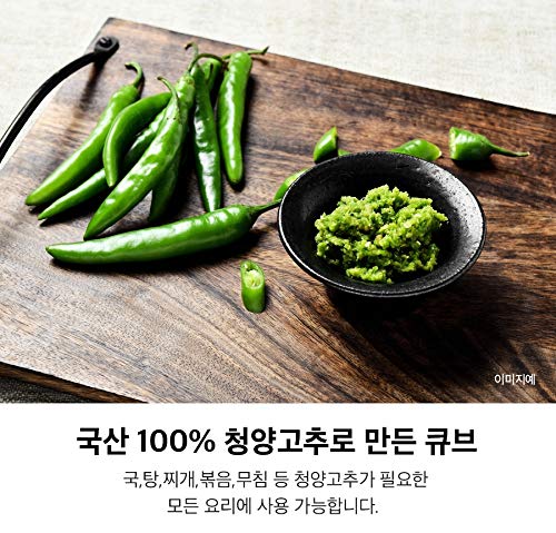 2 packs of Haepyo Freeze Dried Chopped Chungyang Pepper (해표 동결건조 다진 청양고추) from Korea 0.81oz(23g) x 2packs