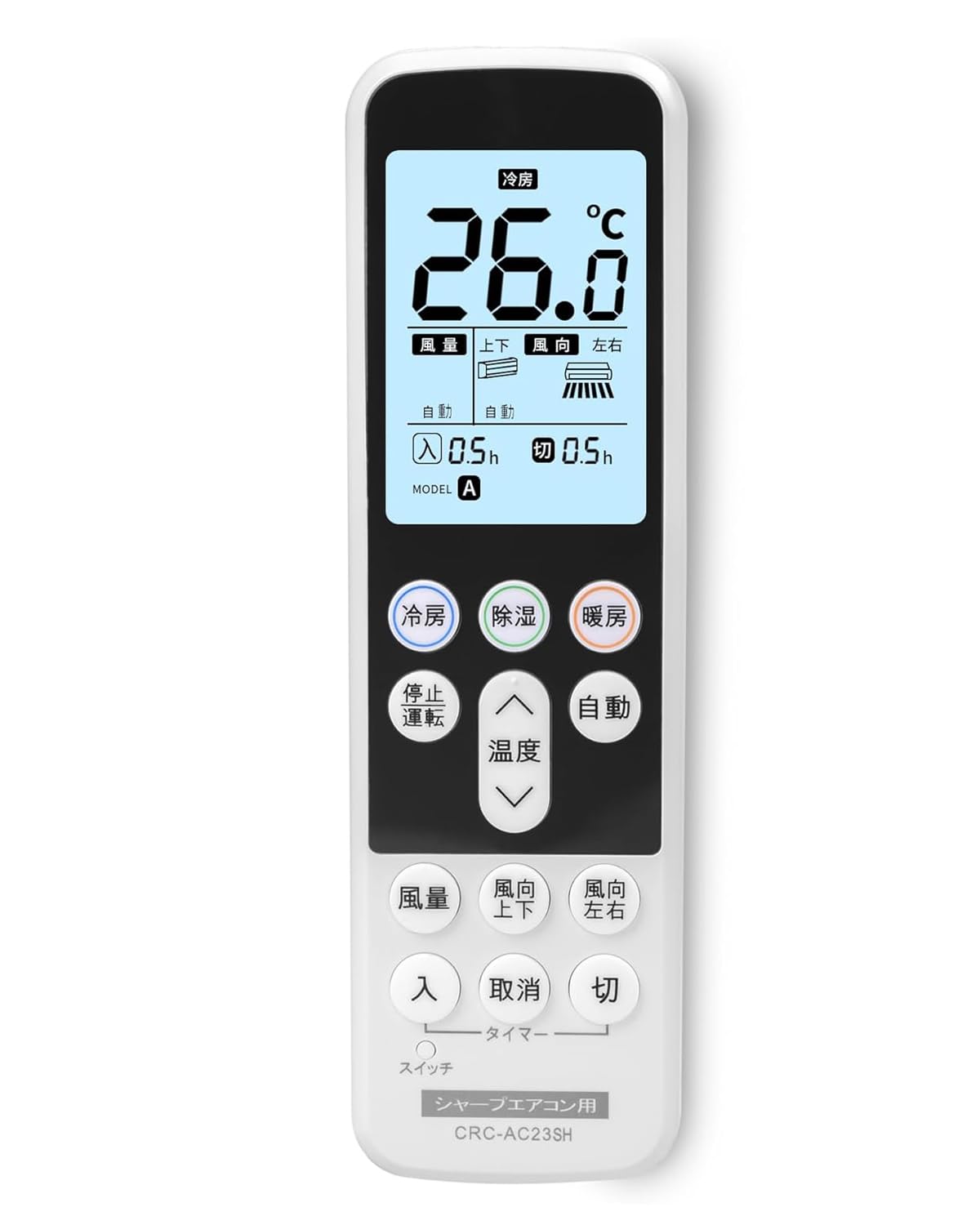 Amazon.co.jp: エアコンリモコン (シャープエアコン対応) 家庭用 設定