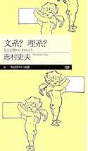 したしむ固体構造論   /朝倉書店/志村史夫（単行本） したしむ物理工学〉 したしむ固体構造論 ｜朝倉書店