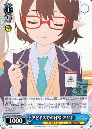 ヴァイスシュヴァルツブルーアーカイブTheAnimation 1カートン　新品 ブシロード カートン ヴァイスシュヴァルツ ブースターパック ブルー