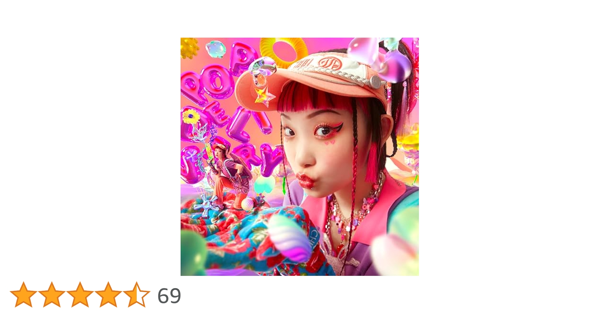 水曜日のカンパネラ 詩羽 直筆サイン入り CD POP DELIVERY 水曜日のカンパネラ 詩羽 直筆サイン入り CD POP DELIVERY