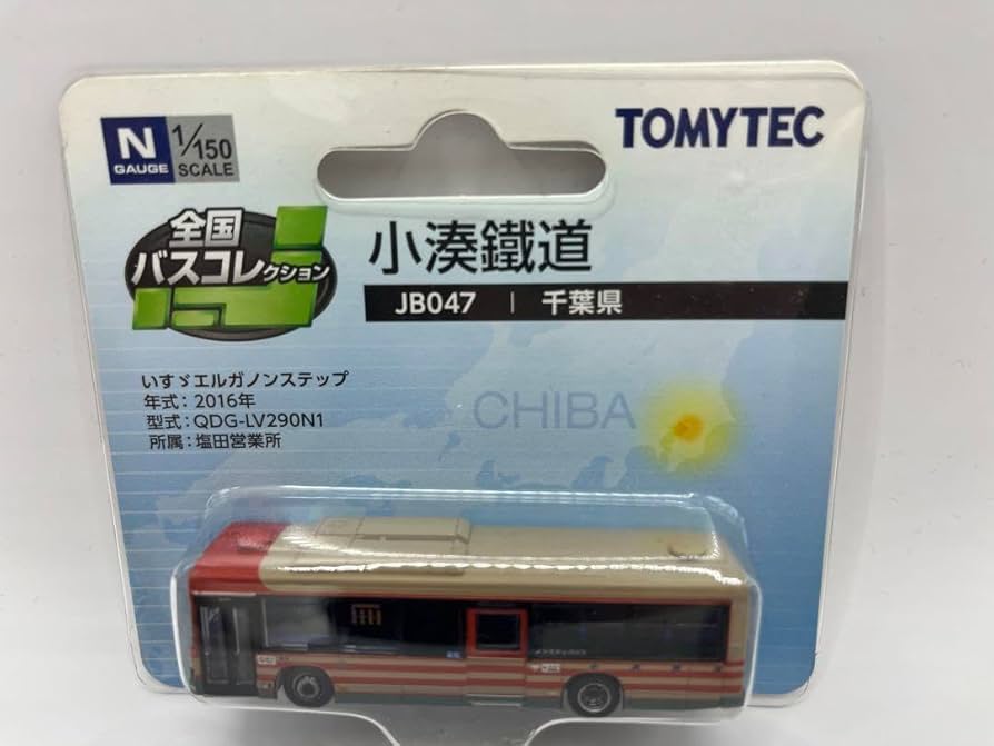Amazon.co.jp: 小湊鐵道 小湊鉄道 JB047 全国バスコレクション