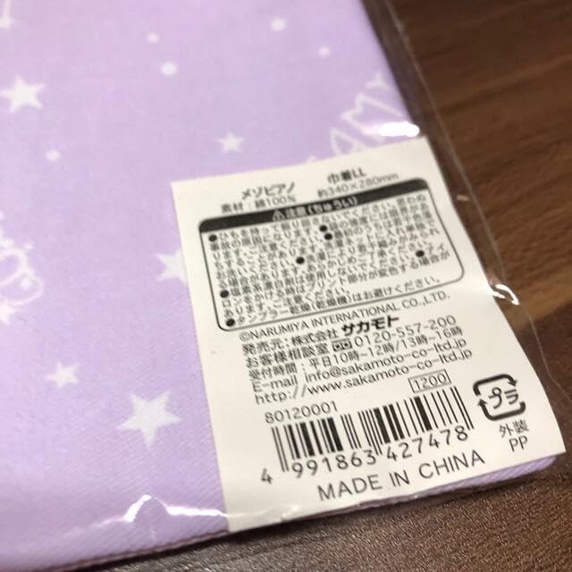 メゾピアノ　ミミちゃン巾着ポーチ、タオルセット 35周年記念 メゾピアノ ミミちゃン巾着ポーチ、タオルセット 35周年記念