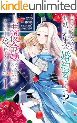 未亡人アンネの閨の手ほどき（4） (Pomme Comics) | 秋芳 あめり