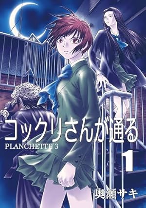 Amazon.co.jp: 低俗霊DAYDREAM(1) (角川コミックス・エース) 電子書籍