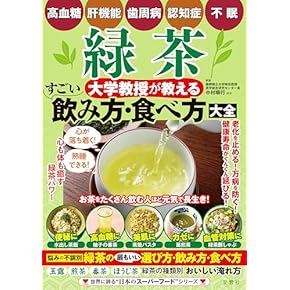 Amazon.co.jp: 糖尿病 - 家庭療法・医学: 本