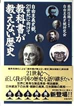 歴史から学ぶ21世紀の指導者像 Amazon.co.jp: レゴ LEGO Icons 自然史博物館 10326 大人用