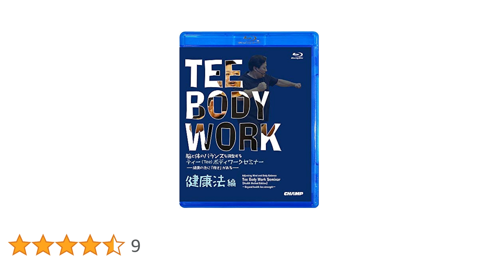 ひまわり　ボディワークセミナー 61Wy7DrUIML.jpg