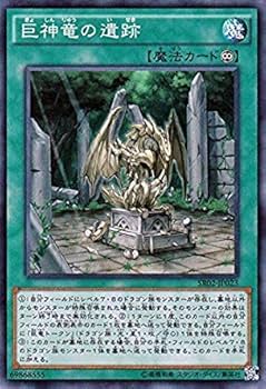 遊戯王　スーパーレア以上　約13000枚 Amazon.co.jp: 遊戯王カード 永遠なる銀河(スーパーレア