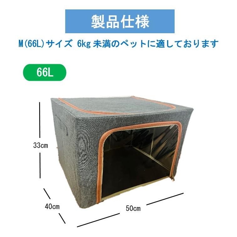 IKOU 家庭用酸素発生器 &ペットケージ Mサイズ 酸素吸入器 ペット用酸素室 71+D37pQiML._AC_SY200_QL15_.jpg