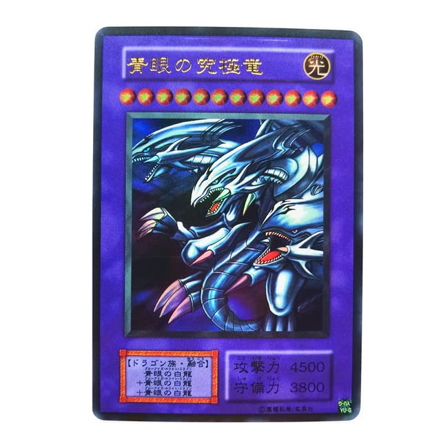 ТоуUAE - Yu%Gi%Ohs Holactie The Creator of Light Blue Eyes White DRAGONs DIY Тоуs Hobbies Hobby Collectibles Game Collection Anime Cards (A7)