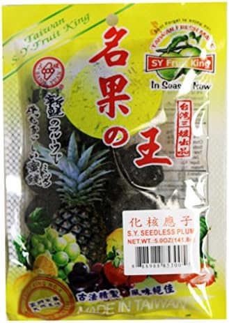 Taiwain Fruit King Sanh Yuan Dried preserved Fruit (Seedless Black Plum, 3 Packs)