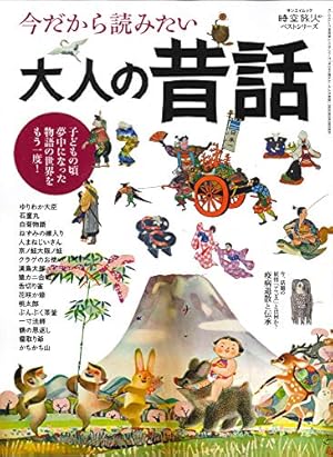 Amazon.co.jp: ゴールデンカムイ公式ファンブック 探究者たちの記録