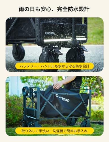 OUTISAN 電動キャリーワゴン&バッテリー付 e-Wagon Air の商品画像 8