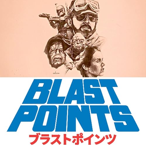 『Episode 455 - Starlog Magazine Predicts The Star Wars Future』のカバーアート