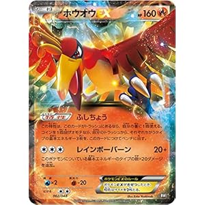 最も人気な 伝説のポケモン が決定 ミュウツーやギラティナを抑えて1位となったポケモンは 投票結果 1 2 ねとらぼ調査隊