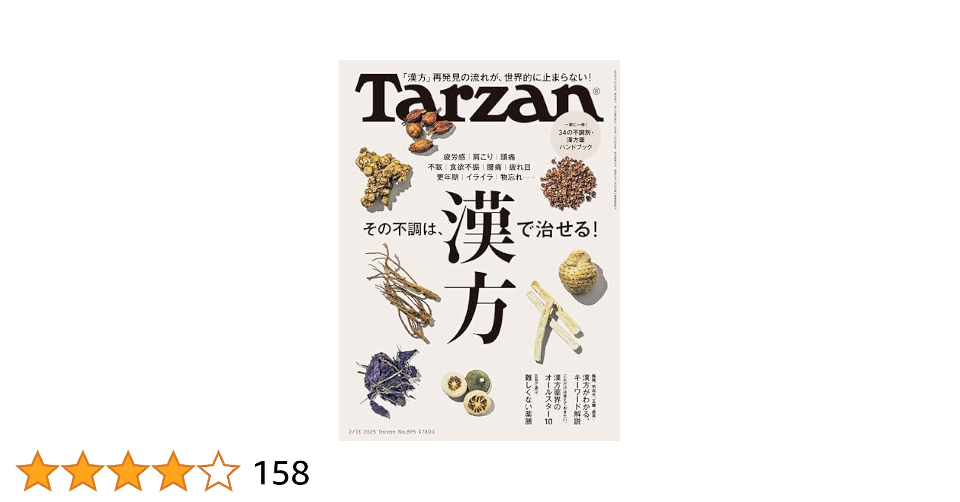 51KsH7dz5JL.jpg_BO30,255,255,