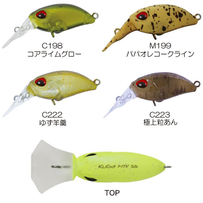 Amazon.com : Valkein Couga FMR SS C222 Yuzu Yokan : Sports