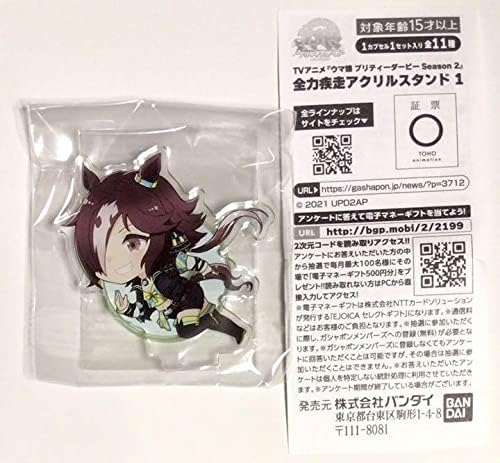 Amazon ウオッカ Tvアニメ ウマ娘プリティダービーseason2 全力疾走アクリルスタンド2 アクスタ ガチャ カプセルトイ ウォッカ アイドル 芸能人グッズ 通販