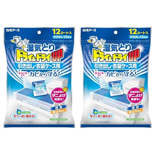 �y�܂Ƃߔ����z2�� �h���C&�h���CUP �����o���E�ߑ��P�[�X�p 12�V�[�g ������