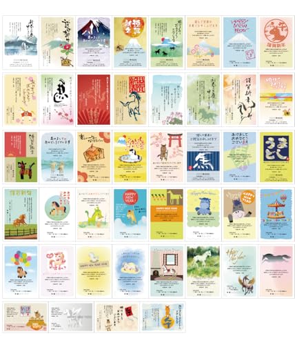 Amazon | 年賀状印刷 お年玉付き郵便葉書代込 (200枚セット) | ポスト