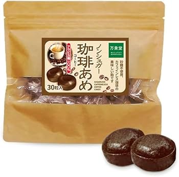 Amazon.co.jp: 万象堂 シュガーレス コーヒー 飴 キャンディー