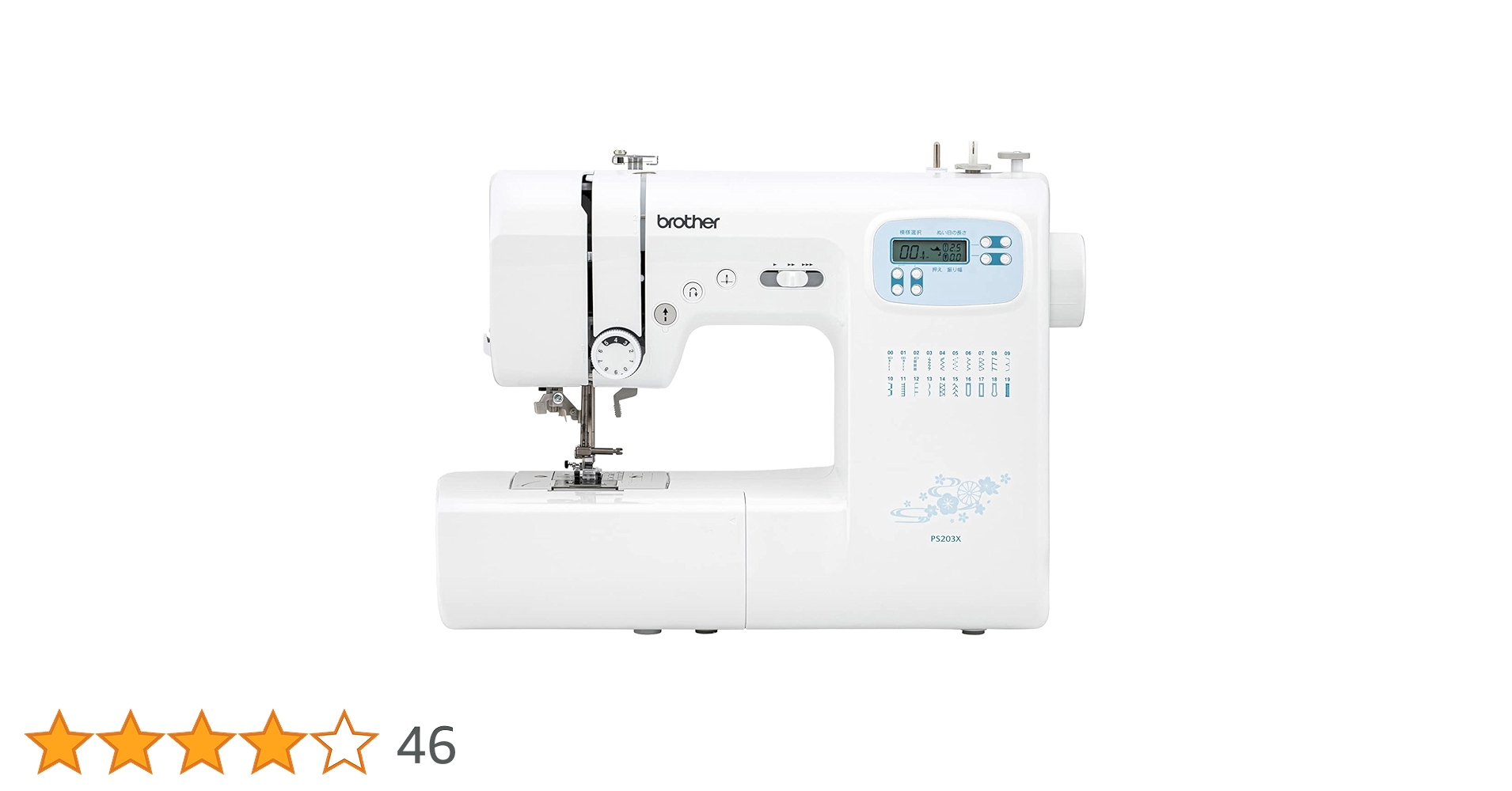 ブラザー　コンピューターミシン本体　ADESSO I Amazon | 家庭用ミシン本体 『ブラザー PS203X』 brother ブラザー