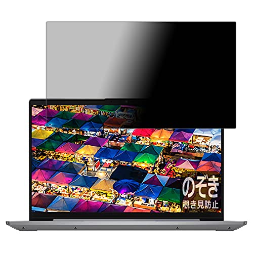 PDA?? Lenovo IdeaPad Slim 550/550i (14.0?) Privacy Shield ?? ???? ????? ???? ???