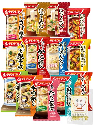 アマノフーズ フリーズドライ 雑炊 にゅうめん カレー 惣菜 13食 詰め合わせ セット インスタント食品 常温 保存食 国産乾燥野菜