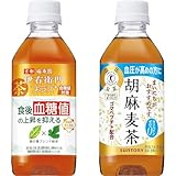 【セット買い】サント