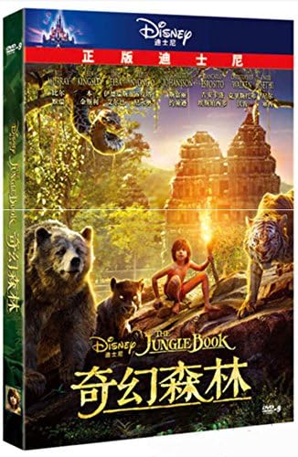 Amazon ジャングルブック The Jungle Book ディズニー 中国正規版dvd 言語学び 再生説明書付き 並行輸入品 外国語 Pcソフト