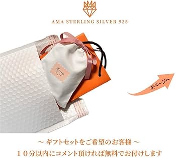 p104a【プラチナ仕上✧】白蛇ピアス　シルバー925　神秘的　開運　スネーク p104A【プラチナ仕上✧】白蛇ピアス シルバー925 神秘的 開運 スネーク